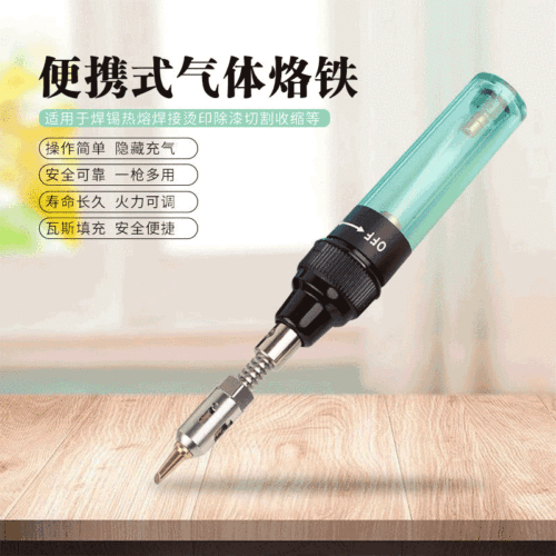 Gas soldering iron gas soldering iron pen type inflatable gas soldering iron welding flame gun welding soldering iron HT three-in-one