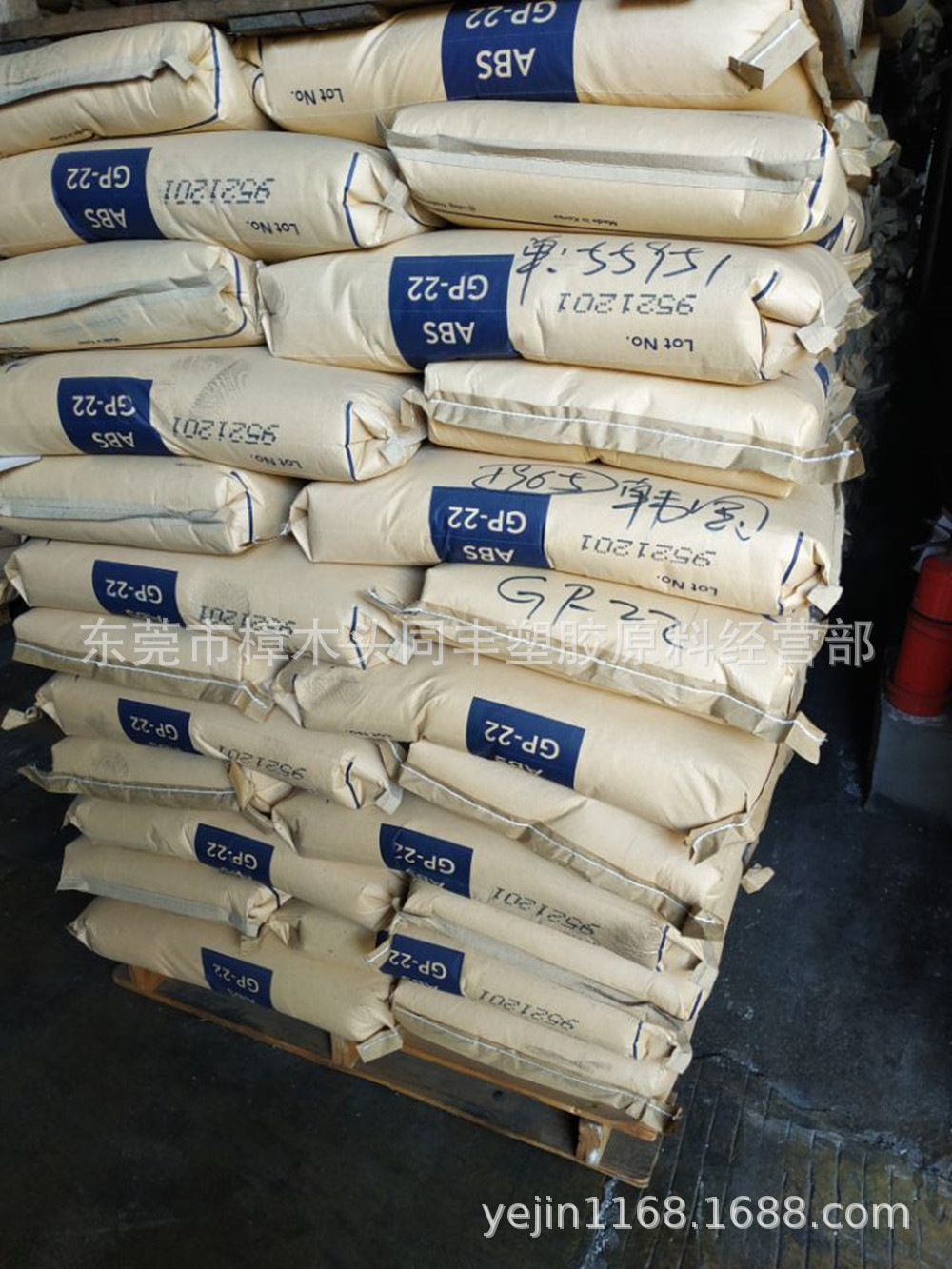 ABS 韩国巴斯夫 GP-22 注塑级 抗冲击 高光泽