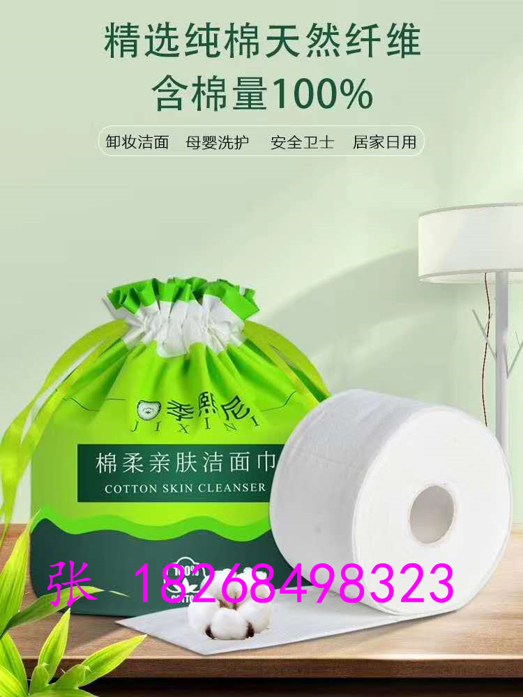 无纺布柔巾卷机 洗脸巾机器 棉柔巾卷巾机 棉柔巾设备