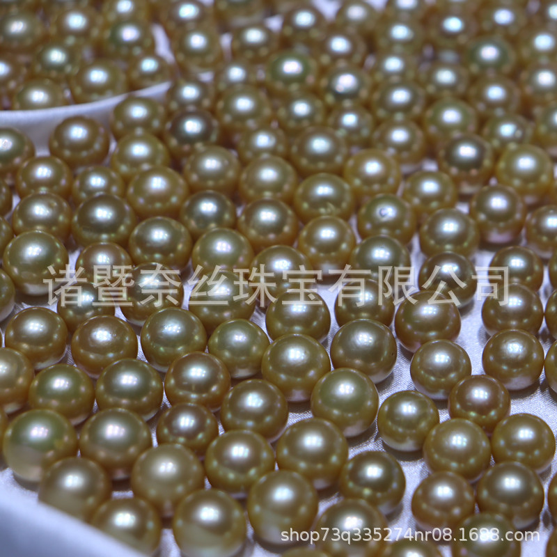批发南洋金珠爱迪生优化珍珠9-12mm圆强光微瑕裸珠散珠颗粒