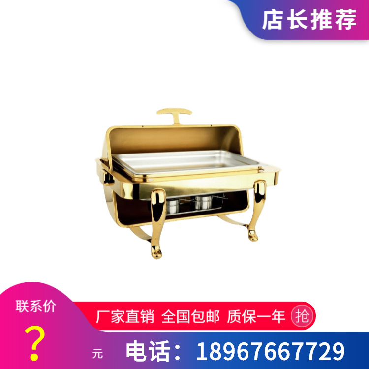 KINGO���󾫹� ���öƽ�ȫ��������¯ϵ�� ȫ�ƽ�ָ� ����ֱ��