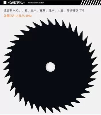 brush cutter accessories round blade accessories — Otbiçən başlıqları - 40-tooth-manganese-steel-blade
