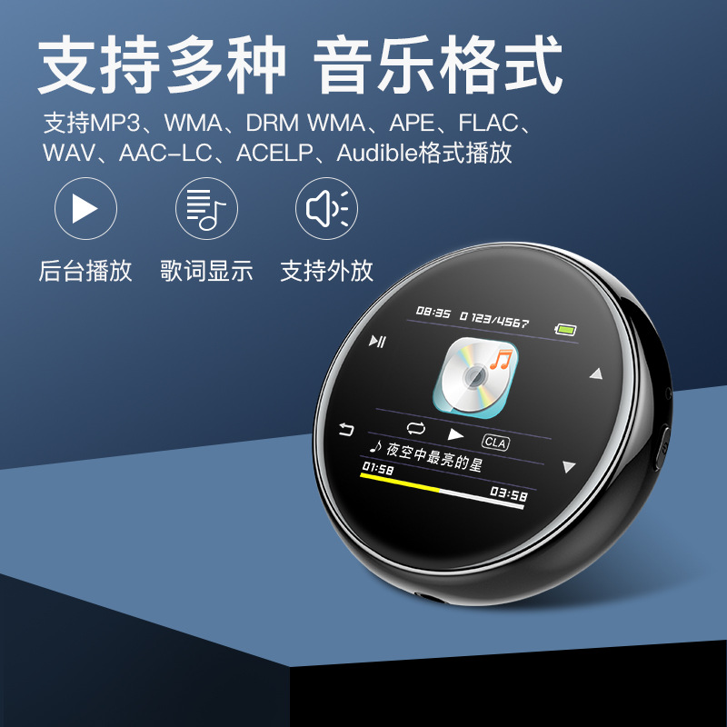 M20新款录音笔MP3学生随身听跨境亚马逊FM电子书视频播放器