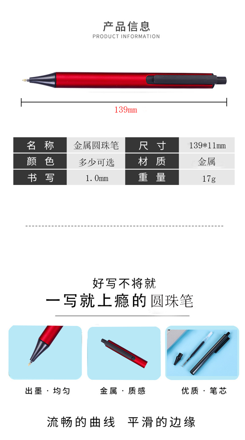 金属签字笔_03.jpg