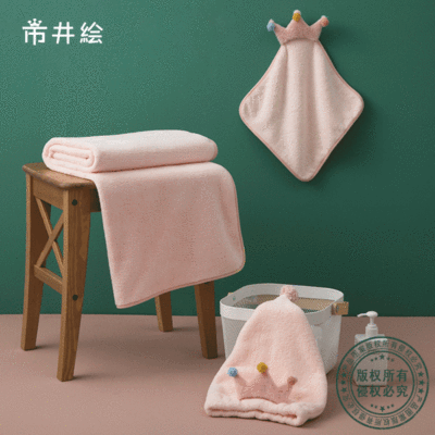浴巾套裝  珊瑚絨浴帽吸水速幹幹發帽可愛皇冠擦手巾加厚成人浴巾
