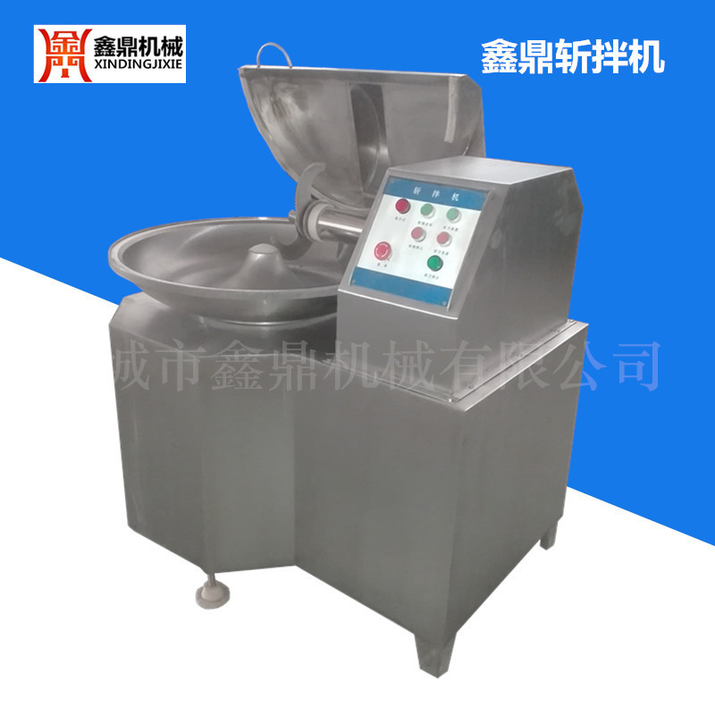 经济型肉馅斩拌机价格  125型高速肉制品蔬菜斩拌设备厂家