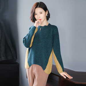 Sweater color matching T-shirt foreign style personality new fashion arc hem show thin cover belly bottom shirt