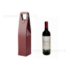 Manufactor wholesale Red wine bag Leatherwear Wine Box customized logo Gift Bags red wine Packaging box