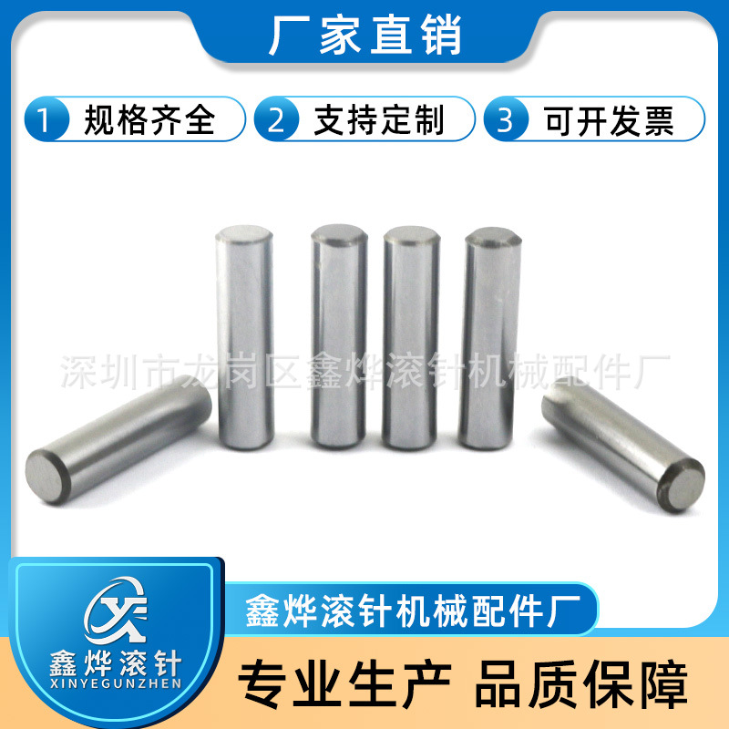 定位销 滚针 圆柱销 9*59 60 61 62 63 64 65 66 67 68 mm 厂家