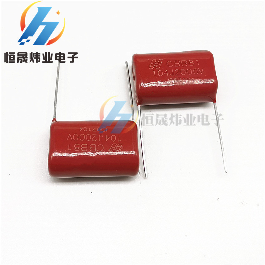 CBB81薄膜电容104J2000V 0.1UF 100NF2KV超声波专用30MM高频