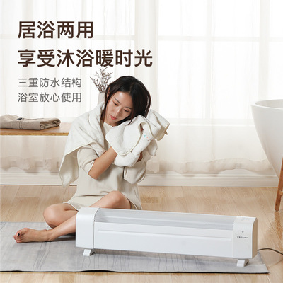 厂家供应暖风机 家用室内客厅居浴 三重防水机械遥控双用取暖器|ms