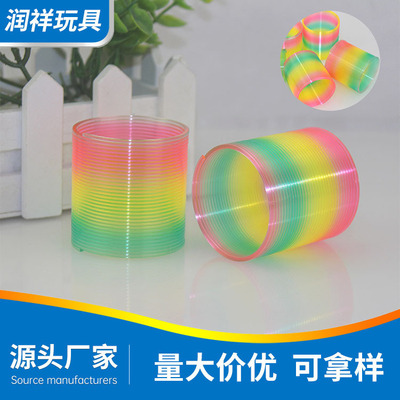 [Custom processing]Cross border 5CM trumpet transparent Coil Magic power Rainbow Circle Dollar Store Toys wholesale