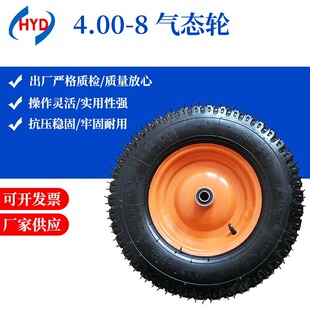 �S�ҹ��� 4.00-8 ��B݆ ��ǻ��y����܇�_݆ ���z��B݆