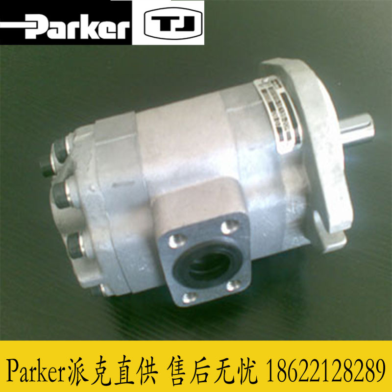派克齿轮泵 parker液压泵G52010-1FS17S-20L双联泵 收割机