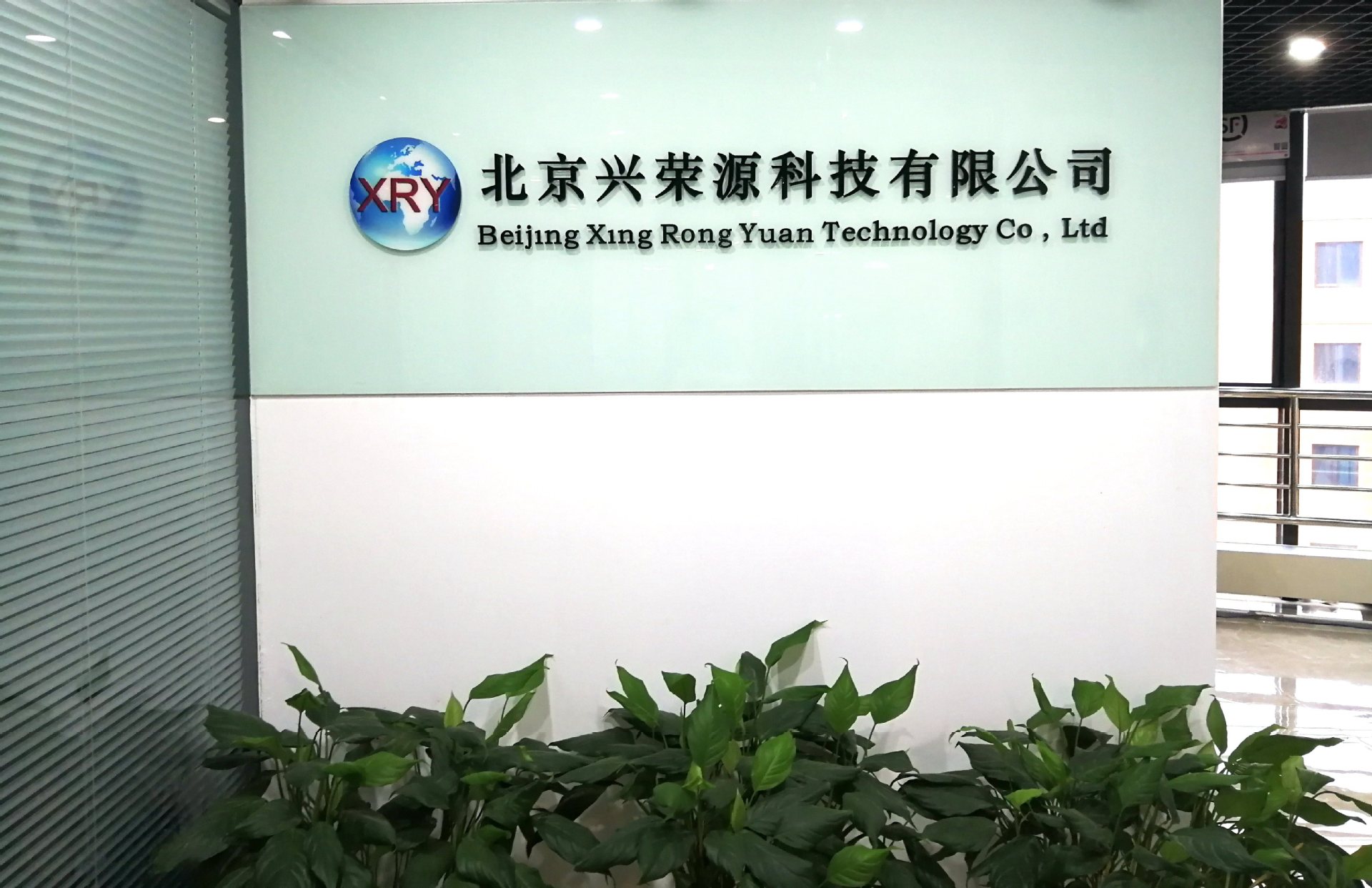 公司logo-1_副本_副本