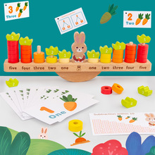 兒童益智類木制玩具兔子平衡數數看早教啟蒙認知口訣表卡片幼兒園