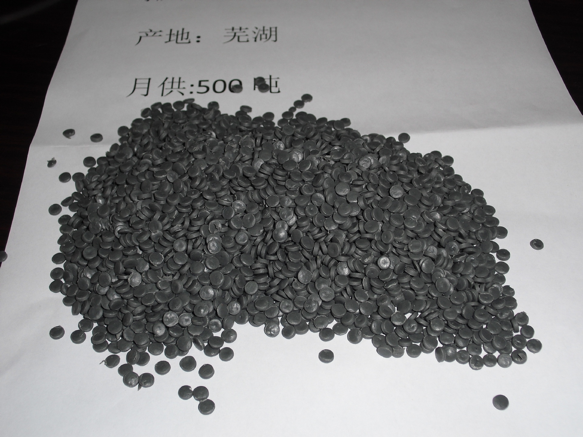 黑色pe塑料颗粒pe再生料再生塑料HDPEpe环保再生料