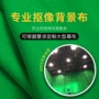 不反光多色拍摄拍照幕布