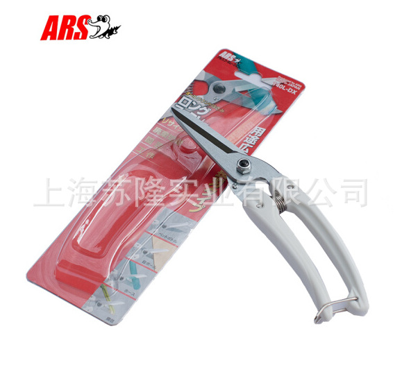 ARS爱丽斯140L-DX园艺采摘剪 花卉剪枝剪 家用剪刀 园林园艺剪