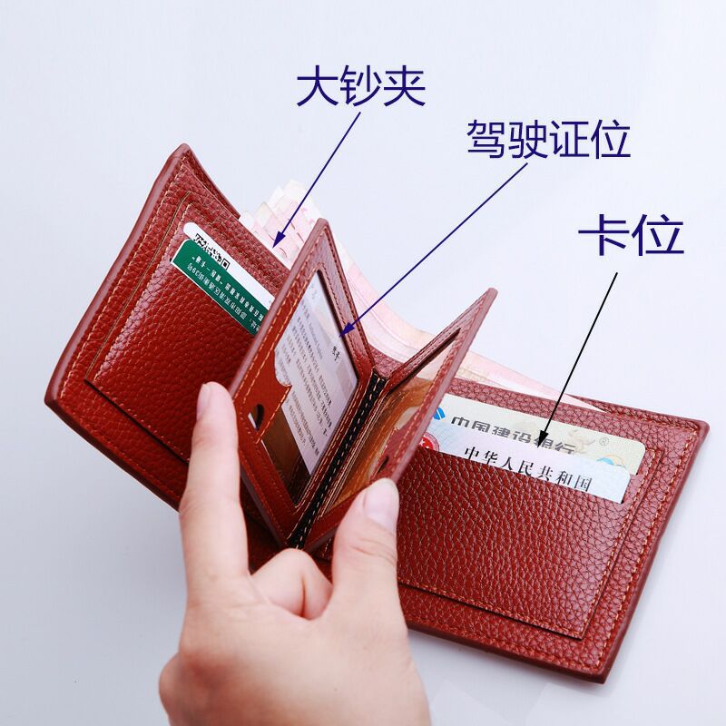Manufactor Direct selling man Models with Driver's license wallet Destroy by fire Wallet Best Sellers Stall coin purse Driving license wholesale