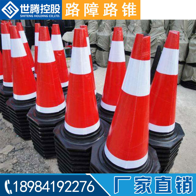 Cone Reflective Cone rubber Ice cream cones Road construction Barrier Tapered 50cm Or 70 a centimeter Manufactor customized