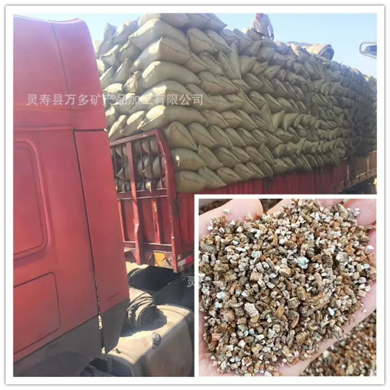 厂销耐火保温蛭石多肉育苗蛭石膨胀蛭石颗粒暖宝宝蛭石20-4040-60