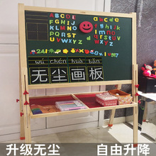 双面黑板支架式幼儿园暑假班大号可升降实木画架磁性儿童无尘画板