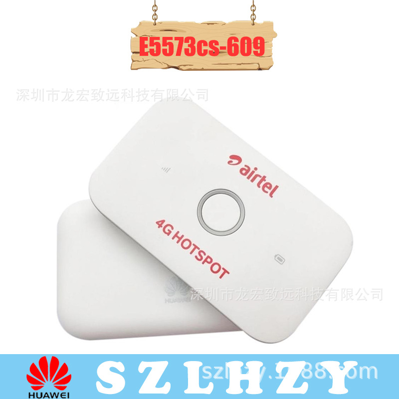 适用华为E5573cs-609 支持联通2 3 4G移动电信4G无线wifi路由便携