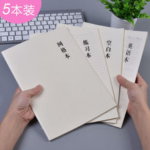 PPĥɰ��A5�m�e���W���������W��Ӣ�Z������հ�܇�����W����Ʒ