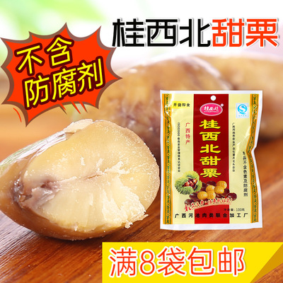 广西特产 桂西北甜栗100G 熟板栗仁即食办公室休闲特色小吃批发|ru