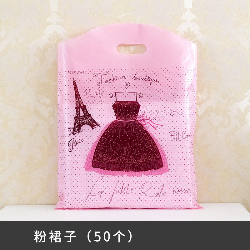 스커트 핑크 * 15*20cm(50)