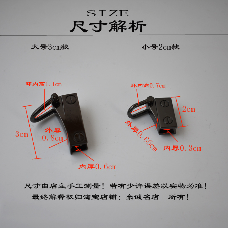 女包維修五金零件改造包包斜跨五金扣金屬扣配件側面夾扣包包扣環