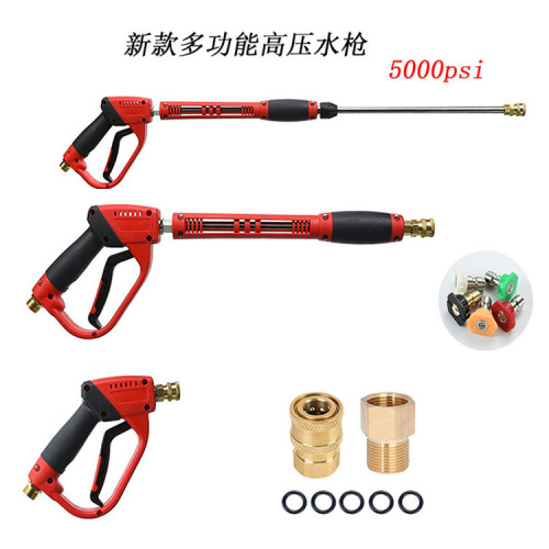 Cross-border supply new high-pressure water gun M22 cleaning gun multi-function 3-in-1 high-pressure car wash water gun 5000psi