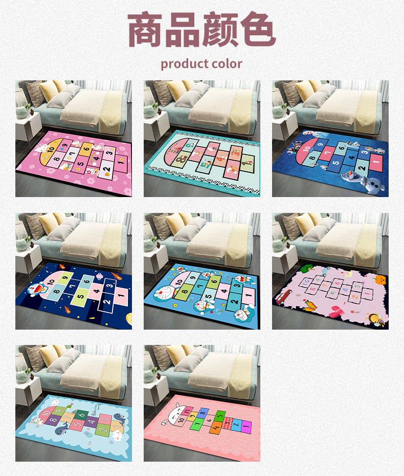 Cartoon style carpet, baby crawling carpet, children's educational carpet, bedroom bedside carpet, balcony carpet, home living room carpet