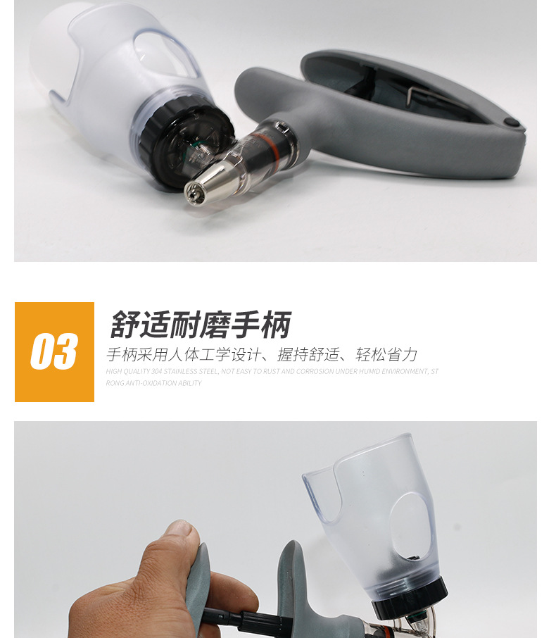 连续注射器详情_05