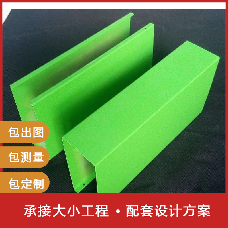 晟铝装饰木纹铝方通 带槽型材铝方通 带槽天花管 U型铝方通吊顶