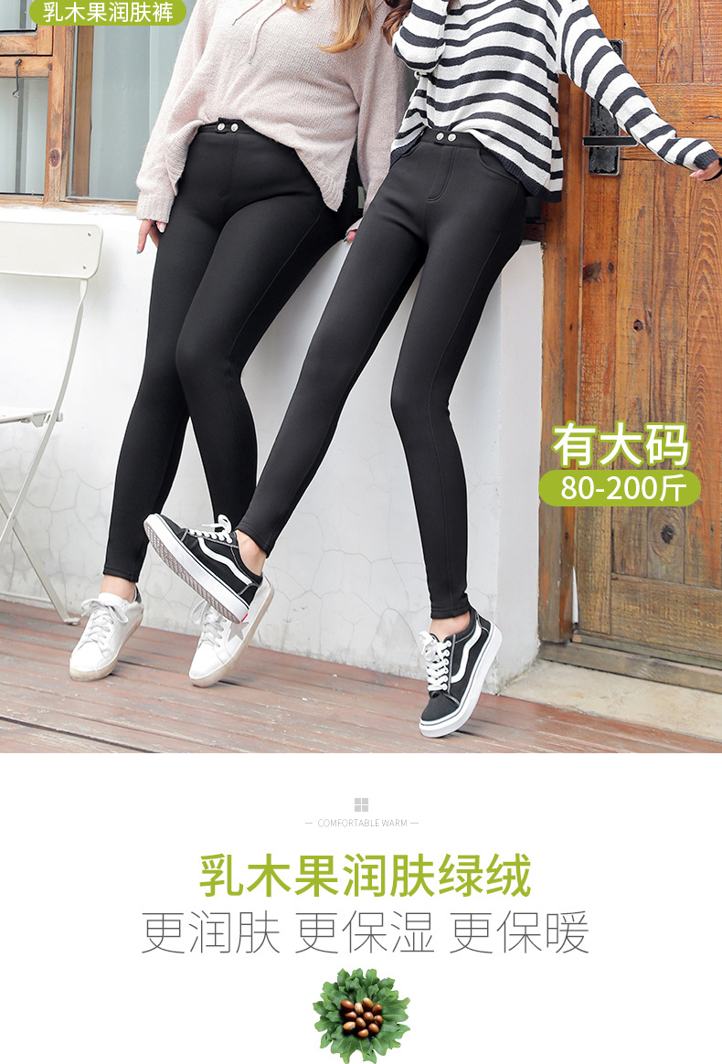 乳木果润肤裤_07