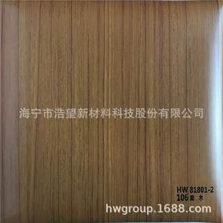 木纹系列曲木 PVC 墙板天花板包覆装饰膜 吸塑用 波音软片