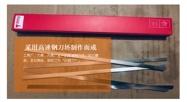 超硬白钢刀_供应刨床刀具 超硬白钢刀 刨槽机 白钢 含钴 - 阿里巴巴
