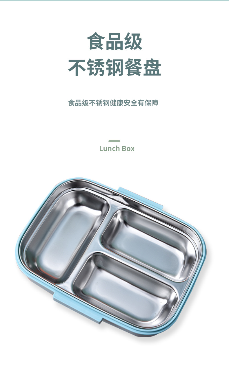 不锈钢分格餐盘