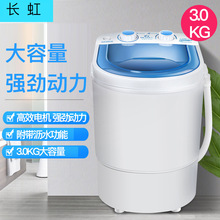 小型迷你洗衣機家用兒童嬰兒單桶半自動微型洗衣機母嬰洗襪子機器