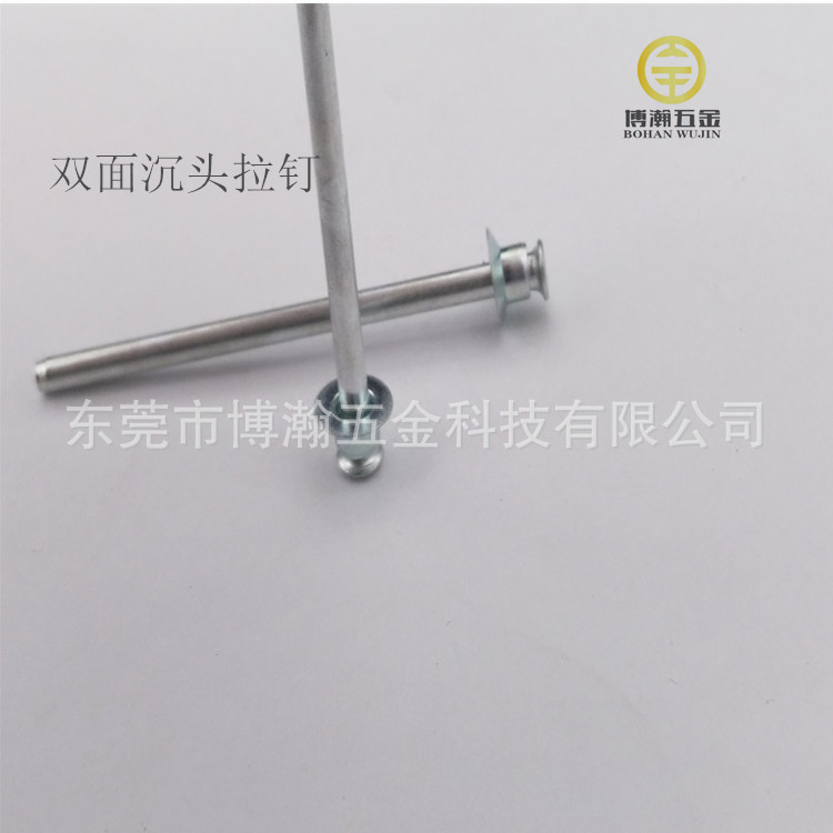 双面沉头抽芯铆钉双沉头铁拉钉无头拉钉3.2规格