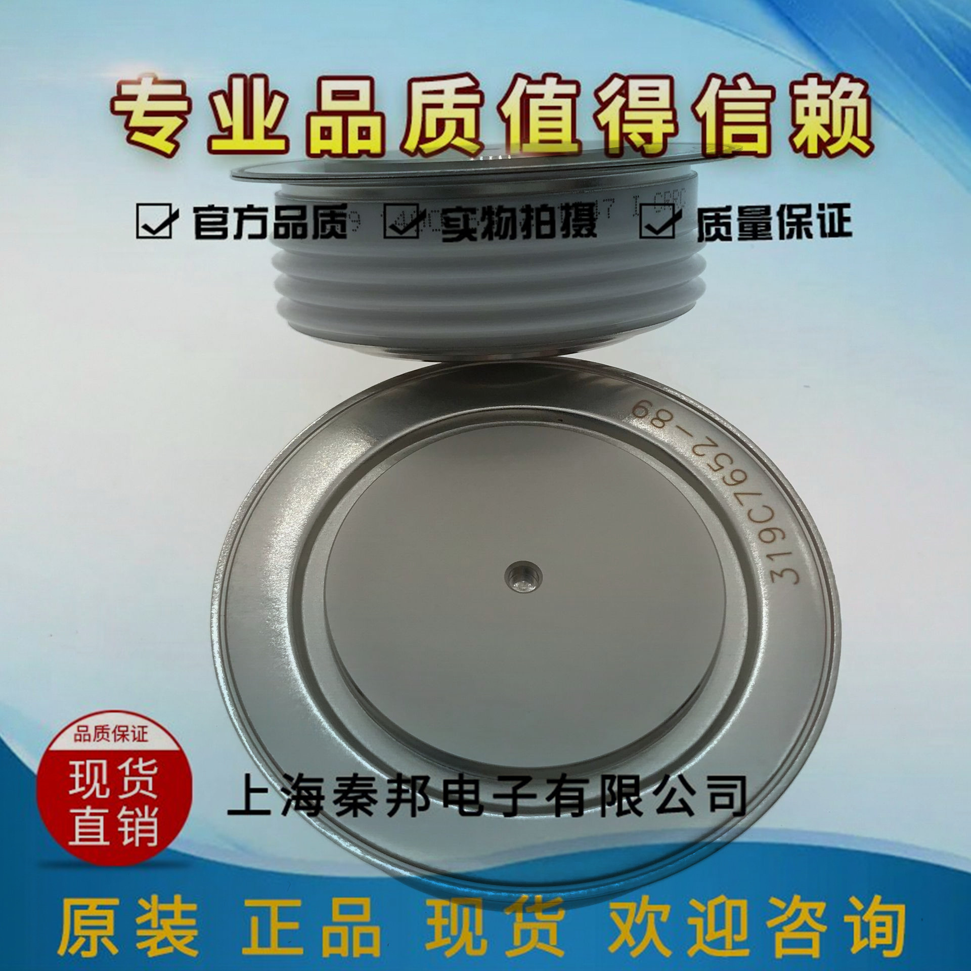 [ZP9 1000-62][ZP9 1000-65]晶闸管