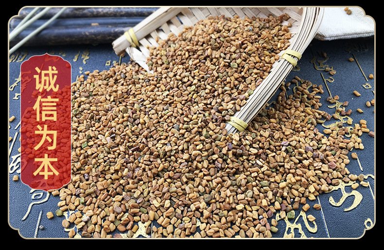 Fenugreek Seeds Hu Lu Ba Dried Whole Seeds Traditional TCM Herb 500g in use