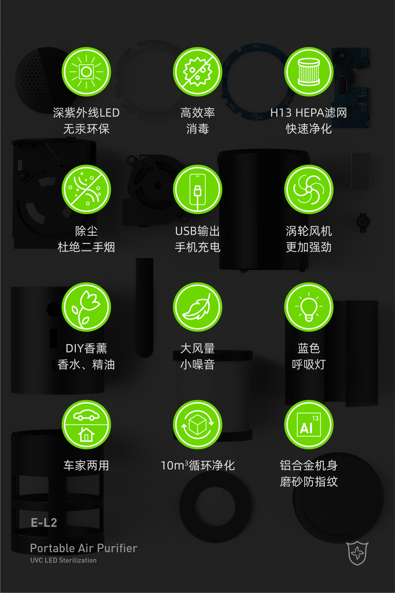 详情页_E-L2_ok_03