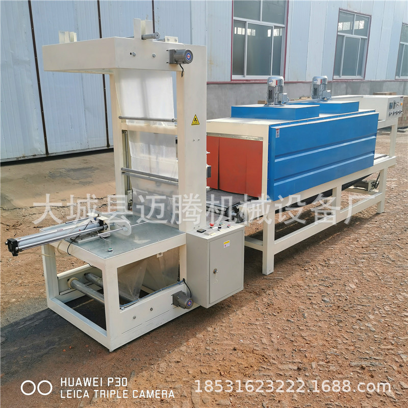 箱子热收缩包装机玻璃水全自动喷气式缩膜机收缩膜缩包机优惠说明