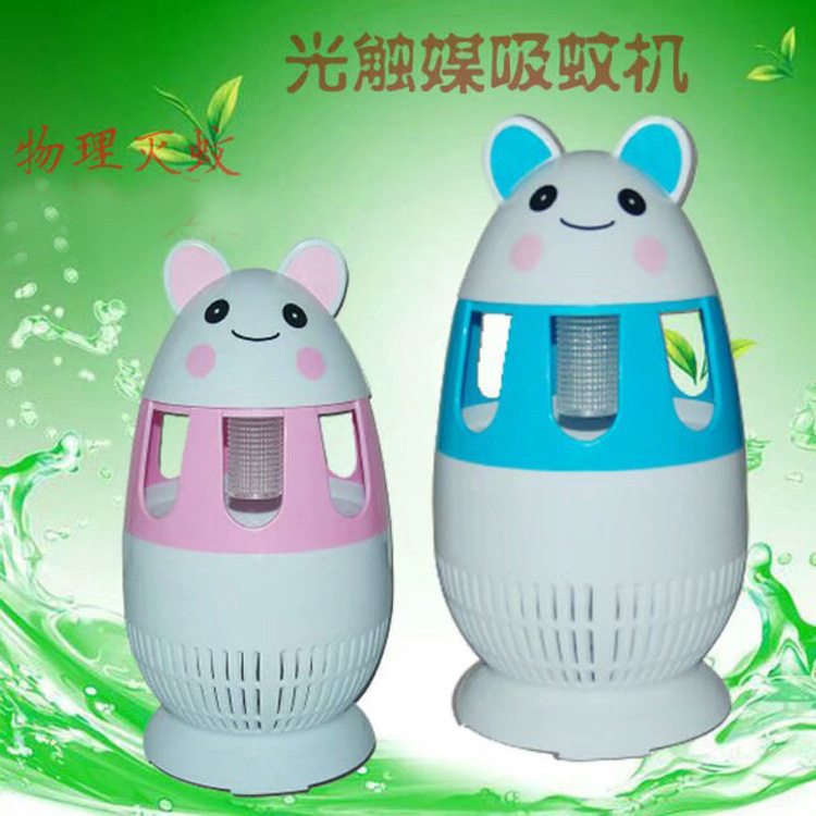 华雄LED孕婴可用光触媒吸蚊灯灭蚊器家用卡通灭蚊灯低价促销