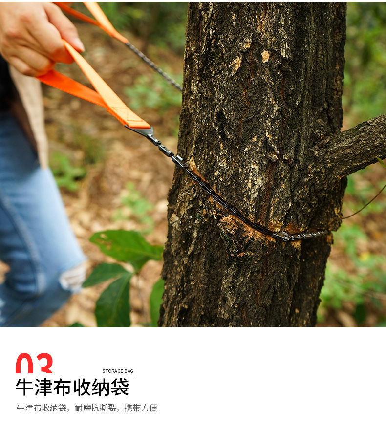 手拉锯---详情2_06