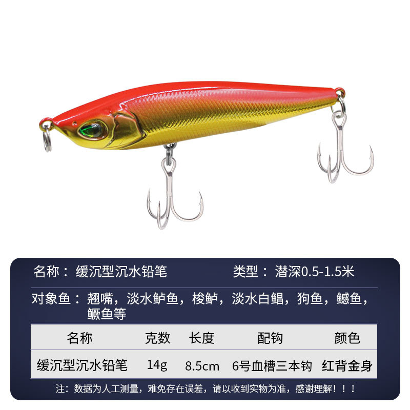 5 Colors Sinking Minnow Fishing Lures Hard Baits Fresh Water Bass Swimbait Tackle Gear