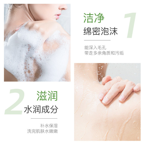 Jiumeitang Freesia Shampoo, Smooth and Moisturizing Perfume Shower Gel for Women and Men Oil Control Cleansing Conditioner Wholesale